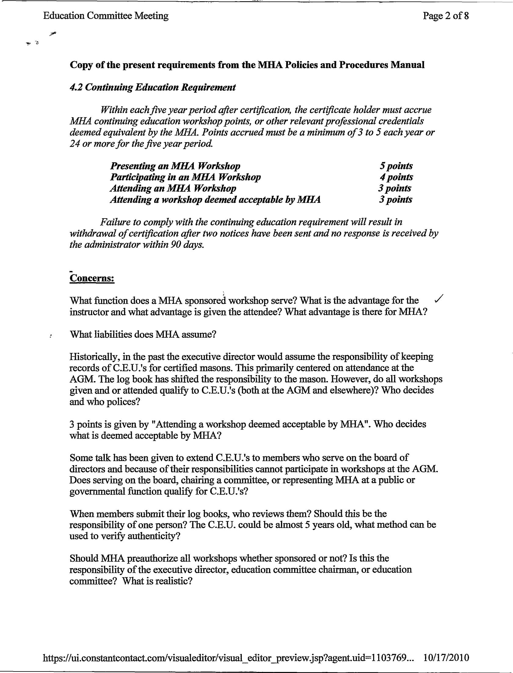 Clip 2 - Education Committee Meetings, Discussions, Emails-17.jpeg