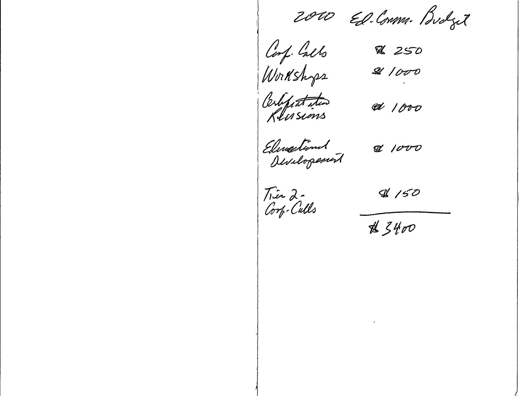 2010 Education Committee Budget Handwritten Note.jpeg